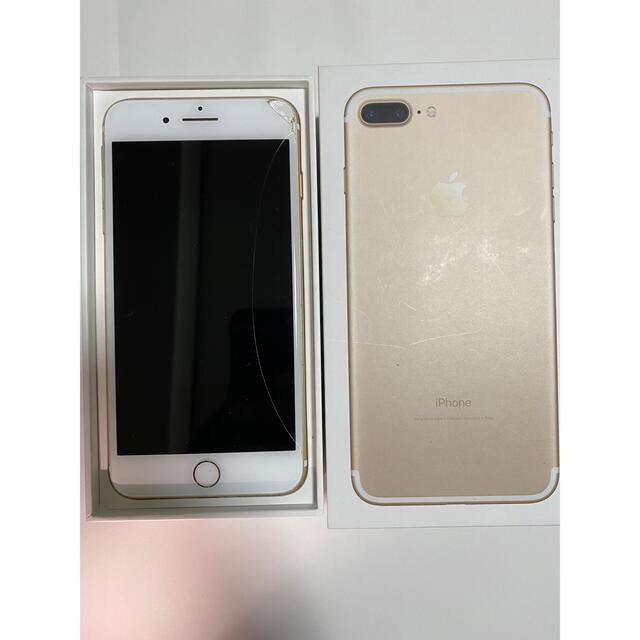 iPhone(アイフォーン)のiPhone7Plus 本体のみ スマホ/家電/カメラのスマートフォン/携帯電話(スマートフォン本体)の商品写真