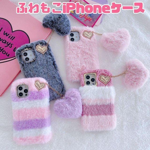 ふわもこかわいいiPhone13Proケース　レッドボーダー スマホ/家電/カメラのスマホアクセサリー(iPhoneケース)の商品写真