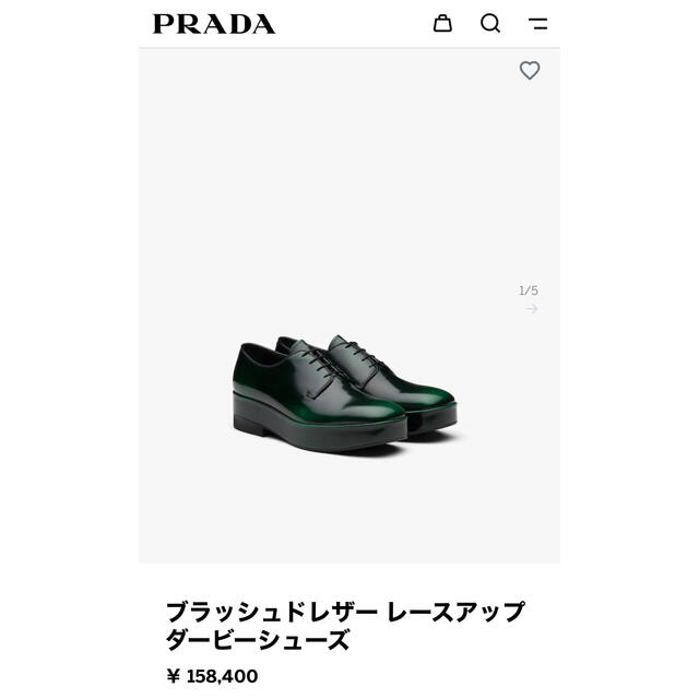 prada 21aw グリーン シューズメンズ