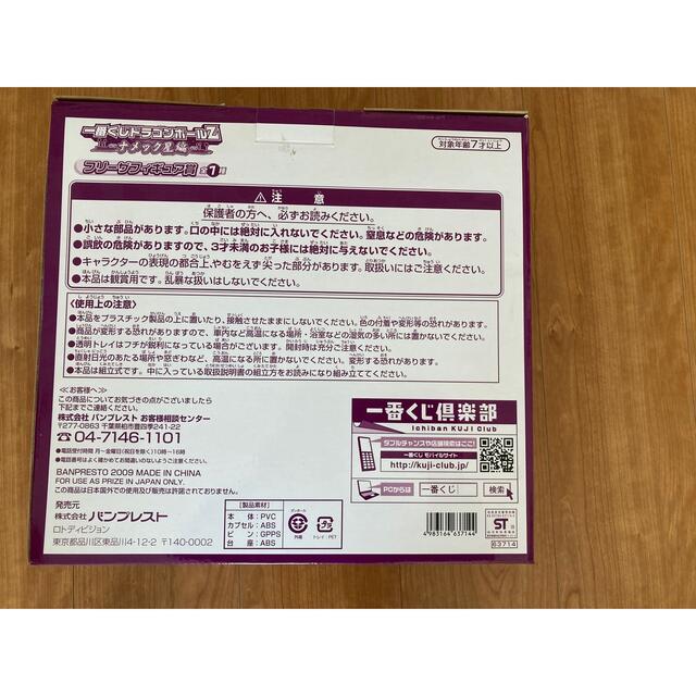 ドラゴンボール 一番くじ ダブルチャンス フリーザ スペシャルカラー ... よろこび 歌集/文芸社/小作春子