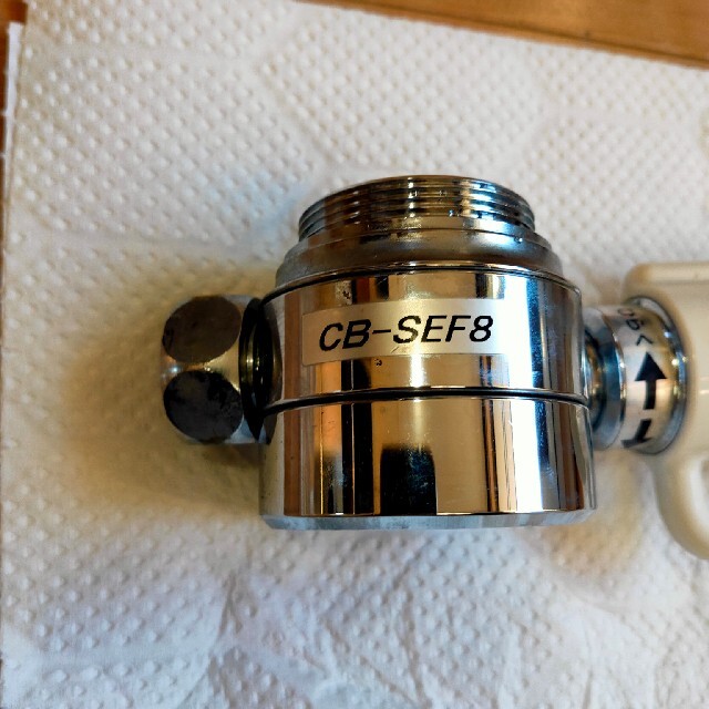 分岐水栓　CB-SEF8 スマホ/家電/カメラの生活家電(食器洗い機/乾燥機)の商品写真