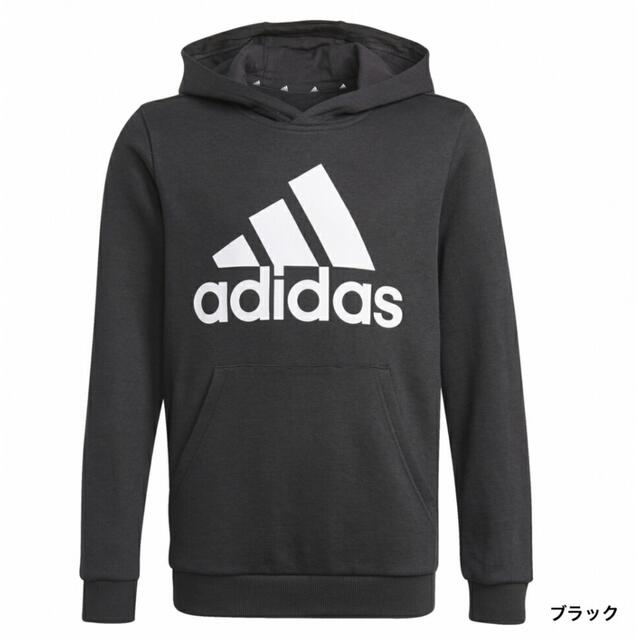 adidas(アディダス)のアディダス ジュニア キッズ 子供 スウェットフルジップ  キッズ/ベビー/マタニティのキッズ服男の子用(90cm~)(ジャケット/上着)の商品写真