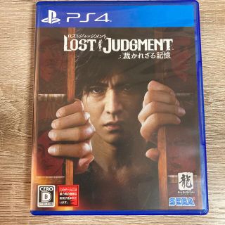 LOST JUDGMENT：裁かれざる記憶 PS4(家庭用ゲームソフト)