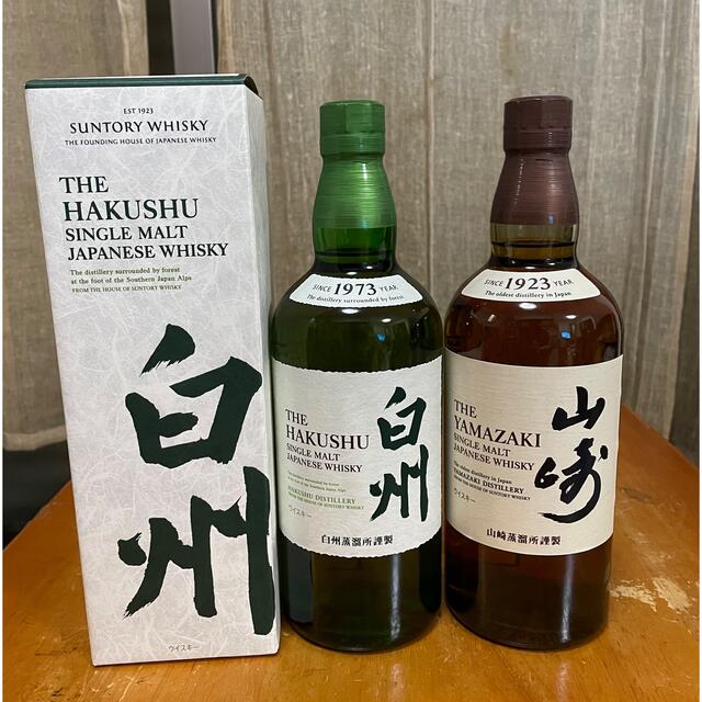 サントリー 白州1本 山崎1本 合計2本セット食品/飲料/酒