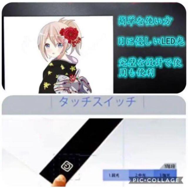 プロも愛用する使いやすさ♪❤画面全体が均等な明るさで目に優しい★トレース台 プロも愛用する使いやすさ♪❤画面全体が均等な明るさで目に優しい★トレース台