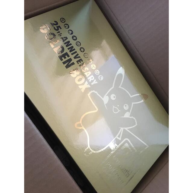 ポケカ　ポケモンカード　25th ANNIVERSARY GOLDEN BOX