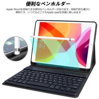 イタリアデザインでお洒落♪❤ペン収納ホルダー付き❣iPadケース＆キーボード