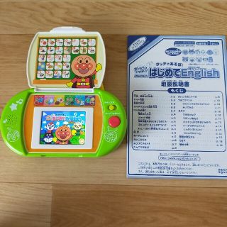 セガ(SEGA)のnatu様　アンパンマン　タッチであそぼ！はじめてEnglish(知育玩具)