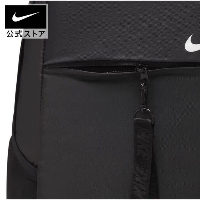 NIKE(ナイキ)のNIKE ナイキ スポーツウェア エッセンシャルバックパック メンズのバッグ(バッグパック/リュック)の商品写真
