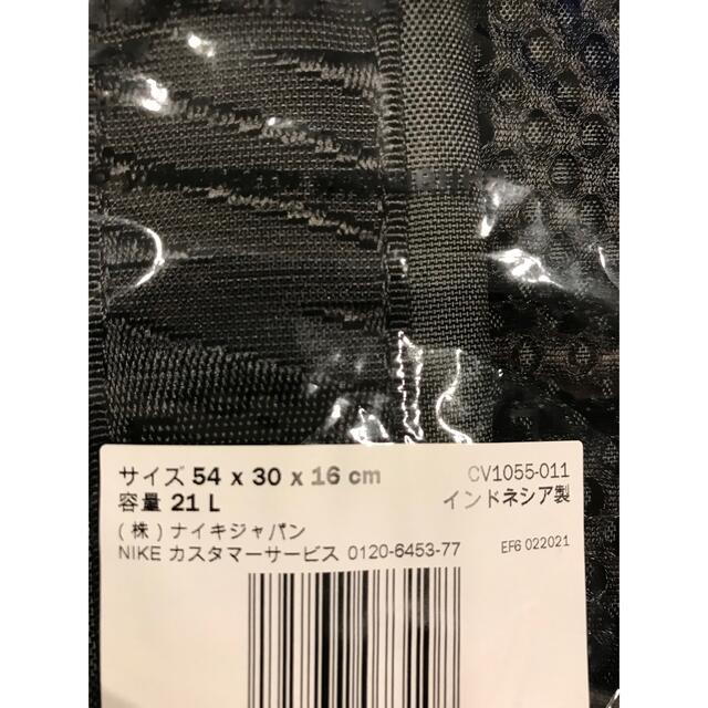 NIKE(ナイキ)のNIKE ナイキ スポーツウェア エッセンシャルバックパック メンズのバッグ(バッグパック/リュック)の商品写真