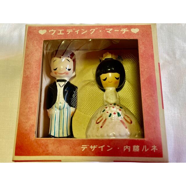 内藤ルネ 陶器人形 ウエディング 昭和レトロ 8
