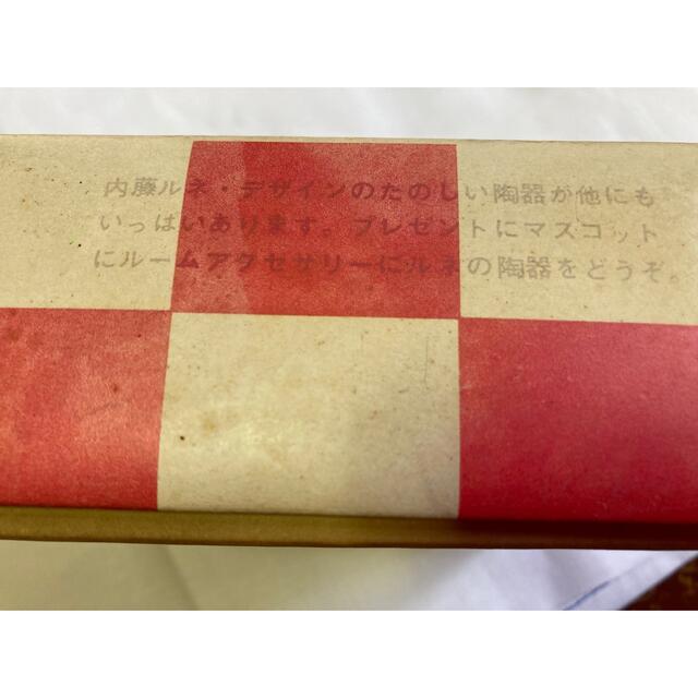 内藤ルネ 陶器人形 ウエディング 昭和レトロ 9