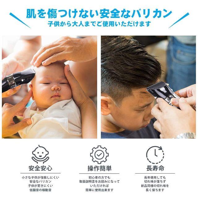 値引き ❤微妙なニュアンスカットもスキンヘッドもツーブロックも