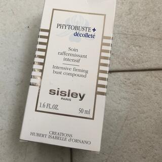 シスレー(Sisley)のシスレーフィトビュスト  オンブレ　新品ゆ(ボディローション/ミルク)