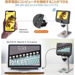 ❤高性能&最新最先端型❣研究室さながらの本格的な観察が行える