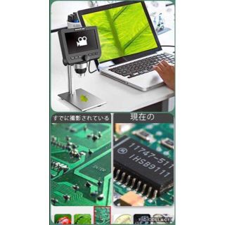 ❤高性能&最新最先端型❣研究室さながらの本格的な観察が行える