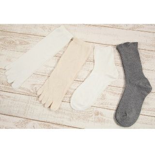 男性用（4枚セット）新品 冷えとり靴下 シルク100％ 日本製 グレー(ソックス)