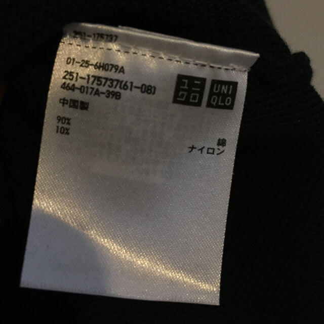 UNIQLO(ユニクロ)のユニクロ ✖️ルメール ミラノリブVネックセーター レディースのトップス(ニット/セーター)の商品写真