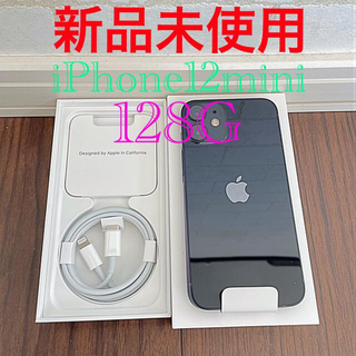 総合福袋 iPhone12 mini SIMフリー 128GB Black スマートフォン本体