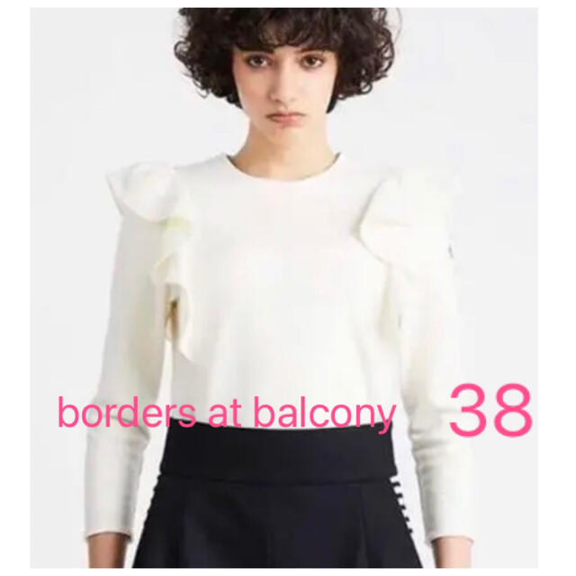 borders at balcony 38 ラッフル ウール ブラウス - シャツ/ブラウス