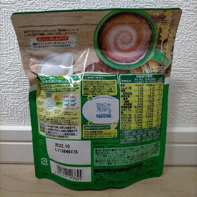 ネスレ ミロ オリジナル 240g×26袋 食品/飲料/酒の健康食品(その他)の商品写真