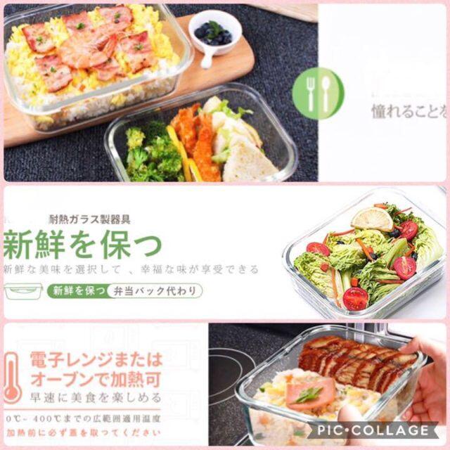 ❤サイズ違いの超豪華8点セット❣高級ガラス製で冷凍＆電子レンジOK❤耐熱容器