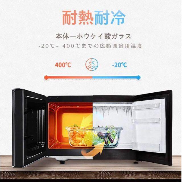 調理機器❤サイズ違いの超豪華8点セット❣高級ガラス製で冷凍＆電子レンジOK❤耐熱容器