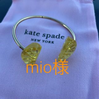 ケイトスペードニューヨーク(kate spade new york)のケイトスペード　ブレスレット　バングル(ブレスレット/バングル)