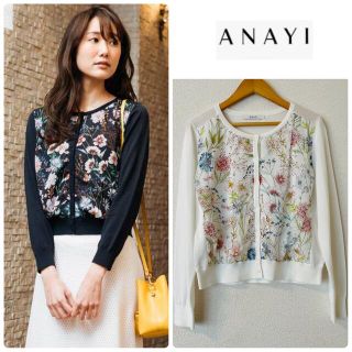 ANAYI(カーディガン)のフリマアイテム一覧 ANAYI(カーディガン)のフリマアイテム一覧