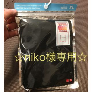 ユニクロ(UNIQLO)のniko♡様専用(アンダーシャツ/防寒インナー)