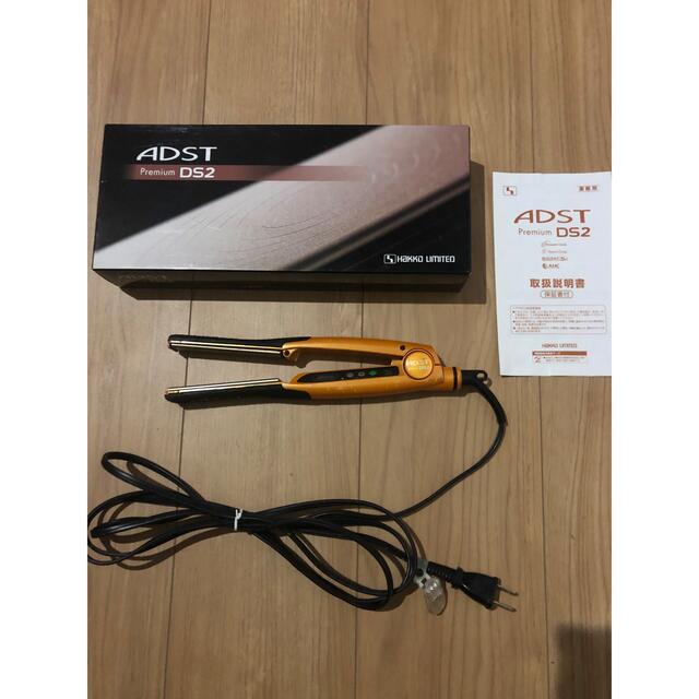 アドスト DS2 adst ds2 ヘアアイロン laspaez.com.ar