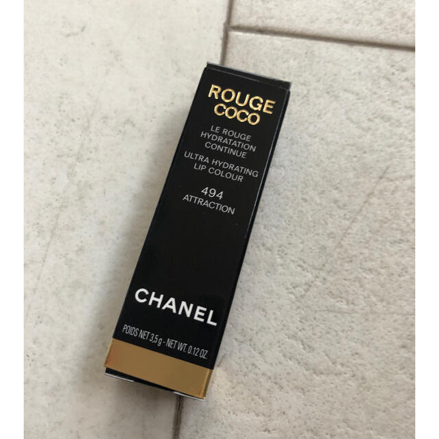 CHANEL ルージュココ 494 アトラクシオン　新品ゆ