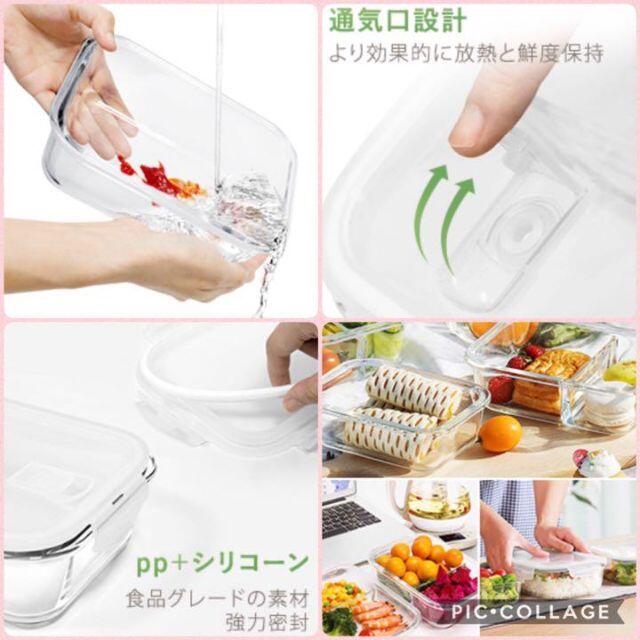 【❤お買い得4点セット★分厚い高級耐熱ガラス製☆電子レンジOK♪❤】耐熱容器調理機器