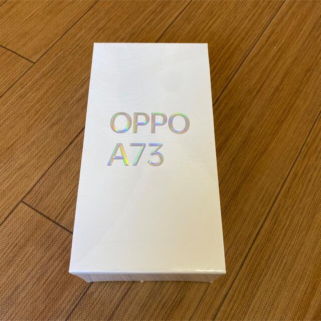 新品未使用 OPPO A73 CPH2099 ネービーブルーANDROIDバッテリー容量