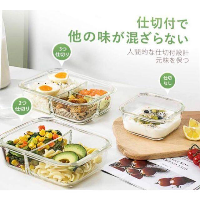 【❤4点セットでお買い得❣分厚い高級耐熱ガラス製&電子レンジOK❤】耐熱容器 【❤4点セットでお買い得❣分厚い高級耐熱ガラス製&電子レンジOK❤】耐熱容器