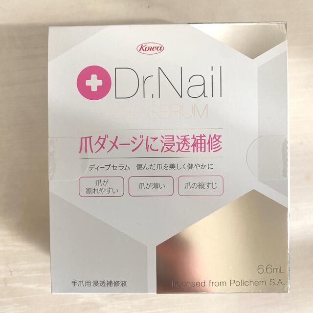 Ｄｒ．Ｎａｉｌ ディープセラム 6.6ml サロン専売品