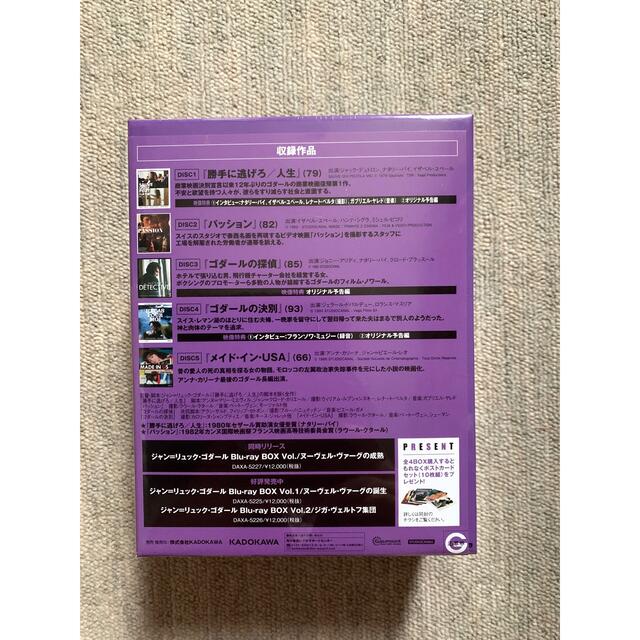 ジャン＝リュック・ゴダール　Blu-ray　BOX　Vol．4／新たな旅立ち B