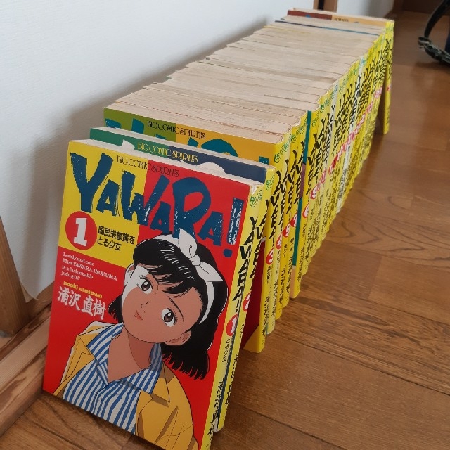 YAWARA! 1〜29全巻セット