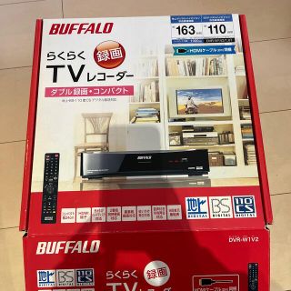 バッファロー(Buffalo)のバッファローらくらくTVレコーダーDVR-W1V2(その他)