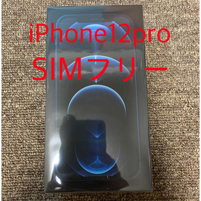 A - 【未開封】SIMフリー 128GB パシフィックブルー の通販 by HIRO