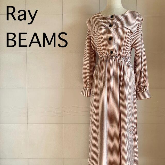 一流の品質 ドレス ワンピース レイビームス Beams Ray 新品 ひざ丈ワンピース Multipasajes Travel