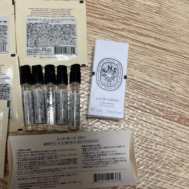 Jo Malone(ジョーマローン)の値下げ⭐︎ジョーマローン⭐︎セット コスメ/美容のボディケア(ボディクリーム)の商品写真