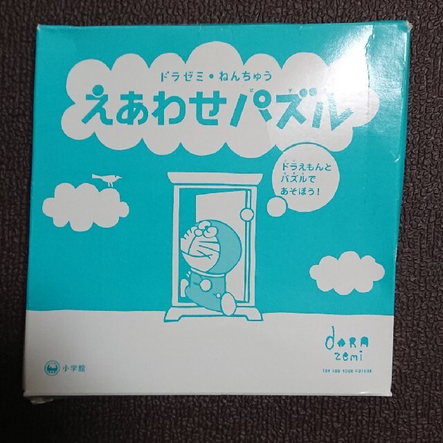 小学館(ショウガクカン)の※最終値下げ※ドラゼミ 年中 えあわせパズル キッズ/ベビー/マタニティのおもちゃ(知育玩具)の商品写真