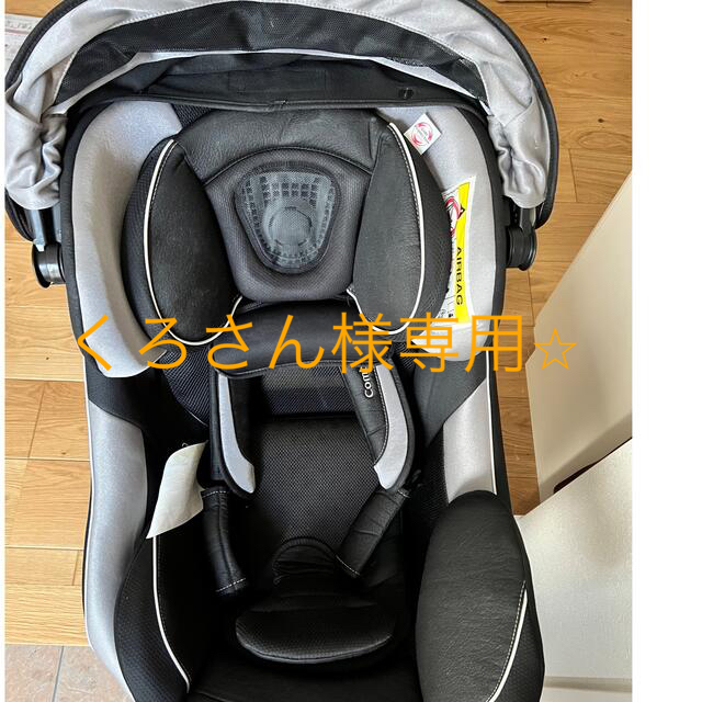 コンビ　ネルーム　isofix  チャイルドシート　NF-600