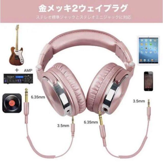 ❤人気DJ愛用モデル❣お洒落で高級感溢れるシャンパンピンク❤密閉型ヘッドホン