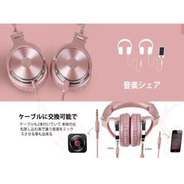 ❤人気DJ愛用モデル❣お洒落で高級感溢れるシャンパンピンク❤密閉型ヘッドホン