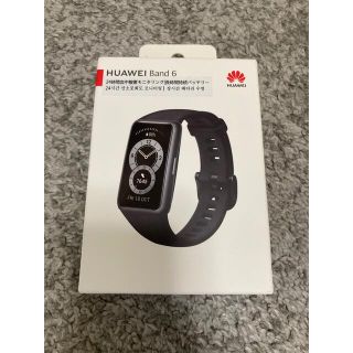 ファーウェイ(HUAWEI)のHUAWEI band 6 (新品未開封)(その他)