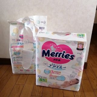 メリーズテープタイプS 未開封82枚入り×1袋、開封済み1袋48枚