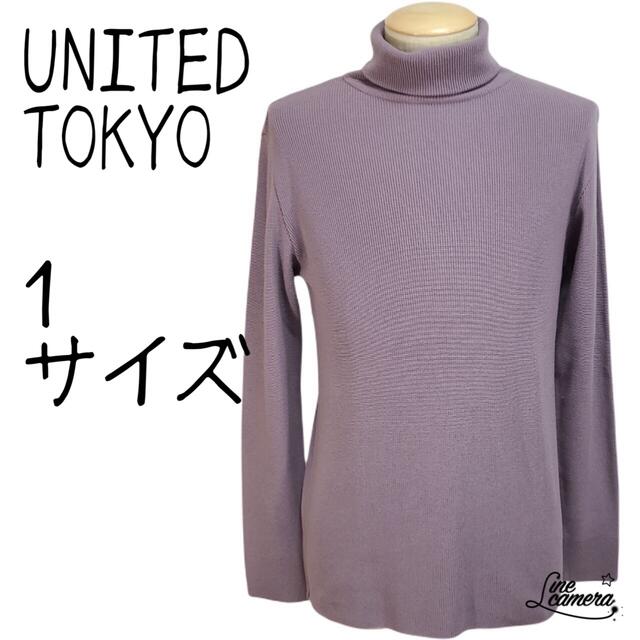 わせについ ユナイテッド トウキョウ 長袖セーター 1 Sの通販 by