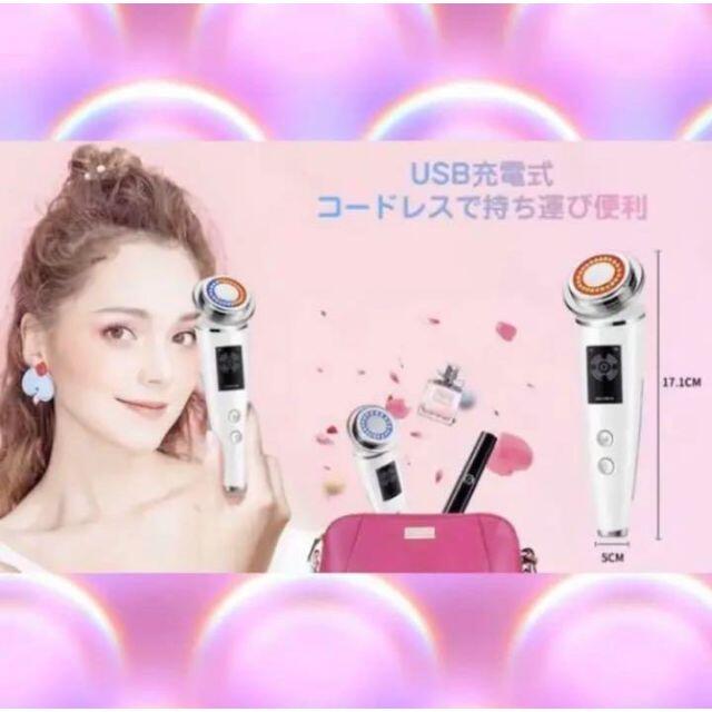 ❤多機能1台8役❣フランスのメーカーとの共同開発で驚愕のエステ効果♪❤美顔器